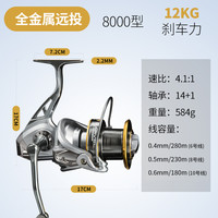 Crown Lure 冠路 全金属无间隙远投轮 YL0236 10000型