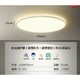 大件超省：Yeelight 易来 led护眼吸顶灯 全光谱C320-25.5W-双面出光