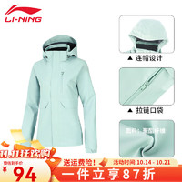 李宁（LI-NING） 风衣外套女士运动服春秋连帽休闲开衫宽松防风户外登山服骑行服 12浅果绿-防泼水科技【女款】 S