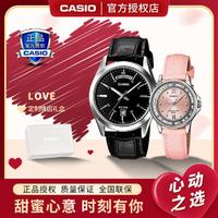 CASIO 卡西欧 手表大众指针简约男士女士情侣对表礼物