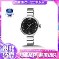 CASIO 卡西欧 指针系列时尚石英女表礼物LTP-E154