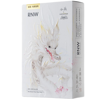 RNW 如薇 双重净润去黑头鼻贴组合 苏绣龙年联名款 12片