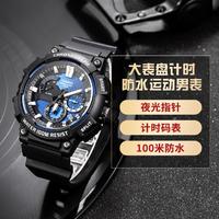 CASIO 卡西欧 手表指针系列黑金大表盘运动男表MCW-200H礼物