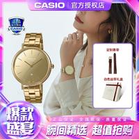 CASIO 卡西欧 SHEEN时尚休闲优雅简约手表女礼物