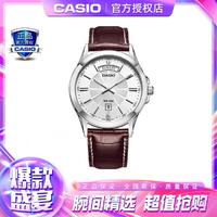 CASIO 卡西欧 指针时尚简约商务皮带石英男士手表MTP-1381L