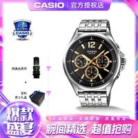 CASIO 卡西欧 手表指针系列简约商务黑金男表MTP-E303礼物