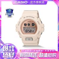 CASIO 卡西欧 手表G-SHOCK休闲运动学生女表GMD-S6900MC