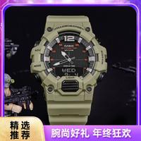 CASIO 卡西欧 学生男表潮流双显防水运动休闲手表石英表