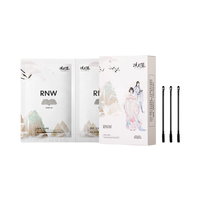 RNW 如薇 双重净润去黑头鼻贴组合 凌云诺联名款 10片