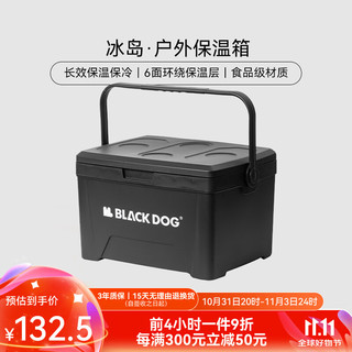 Blackdog 黑狗 black dog 户外保温箱露营野餐冷藏箱保冷保鲜箱外卖钓鱼箱送冰袋 25L夜幕黑