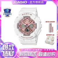 CASIO 卡西欧 BABY-G运动休闲学生手表女BA-130礼物