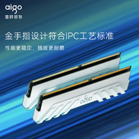 aigo 爱国者 32GB(16G×2)套装 DDR4 3600 台式机内存条  承影白色C18