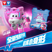 奥迪双钻 超级飞侠15电能机库小变形小爱儿童玩具男女孩780040 迷小变形-小爱