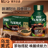 椰泰  轻上西梅饮 大餐救星 含膳食纤维和益生元 乌龙美式咖啡245ml*6瓶