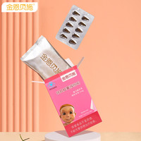 金恩贝施宝宝铁剂补铁儿童滴剂搭婴幼儿婴儿营养包一岁两岁三岁1-3补铁剂 1盒装