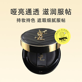 YVES SAINT LAURENT 圣罗兰 黑色皮革气垫B10遮瑕持久粉底液化妆品