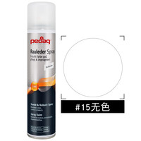 PEDAG 德国进口绒皮补色剂