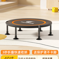 TOP 突破 CYCLING 蹦蹦床 UBBC-01 家用儿童室内小型弹跳床