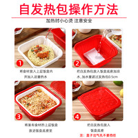 昊盼 食品专用自发热包加热包一次性自热包自嗨锅火锅自热饭盒生石灰包