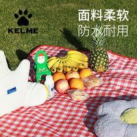 88VIP：KELME 卡尔美 野餐垫 防水帐篷垫子 KELME-1390073300000 150*200