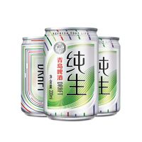 TSINGTAO 青岛啤酒 纯生200ml*24听装青岛纯生啤酒小罐罐装一整箱清仓