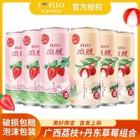 RIO 锐澳 预调酒鸡尾酒 果酒 微醺系列6罐330ml 炭烤乳酸菌