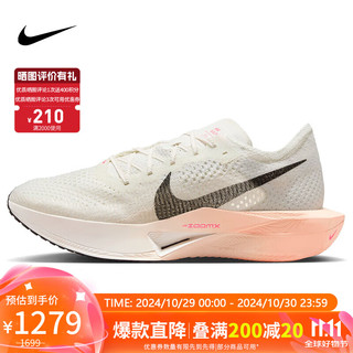 NIKE 耐克 VAPORFLY NEXT%3 男款跑步鞋 DV4129-103