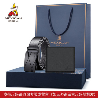 Mexican 稻草人 男士皮带钱包礼盒套装 MMQB02181655BK-01