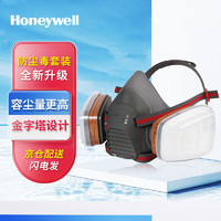 Honeywell 防毒面具 kn95防有机蒸汽工业粉尘PM2.5雾霾 呼吸防护套装550E