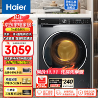 Haier 海尔 年度新品 EG100HBD59S 超薄直驱洗烘一体机 10公斤