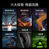 TANGO 音乐飞轮超静音动感单车家用款器材自行车室内