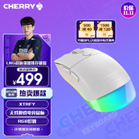 CHERRY 樱桃 M50 三模无线鼠标 白色