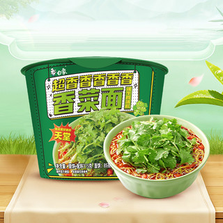 BAIXIANG 白象 香菜面 115g*3桶