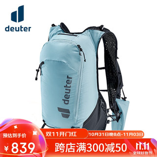 deuter 多特 德国进口越跑ascender越野跑背包马拉松户外轻量双肩包湖色13L