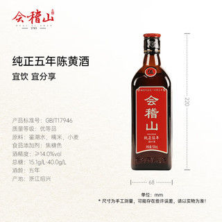 kuaijishan 会稽山 纯正五年 半干型 黄酒 500ml*12瓶