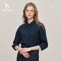 HAZZYS 哈吉斯 磨毛宽松长袖衬衫外套女士春秋衬衣英伦风通勤上衣潮