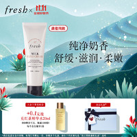 PLUS会员：fresh 馥蕾诗 奶香护手霜 50ml