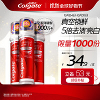 移动端、京东百亿补贴、PLUS会员：Colgate 高露洁 耀白去渍牙膏 100ml*3（赠 牙刷2支）