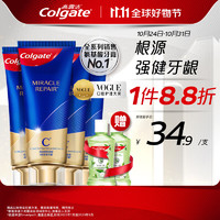 PLUS会员：Colgate 高露洁 氨基酸牙膏 90g*4（赠 漱口水100ml*2）