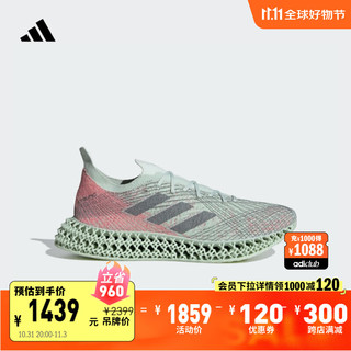 adidas 阿迪达斯 「洞能跑鞋」4DFWD x STRUNG跑步鞋男子阿迪达斯 亚麻绿/灰/粉 46