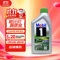 Mobil 美孚 1号系列 ESP 5W-30 SN级 全合成机油 1L