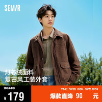 Semir 森马 男士复古灯芯绒夹克 109524108109