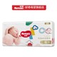 百亿补贴：HUGGIES 好奇 宝宝纸尿裤 M42片