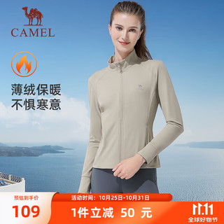 CAMEL 骆驼 薄绒立领瑜伽服女健身跑步运动上衣 Y23CA4L0021A 沙石绿 M