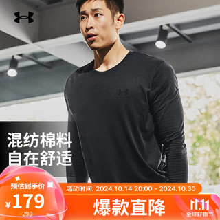 安德玛（UNDERARMOUR）秋冬Sportstyle男子运动休闲长袖T恤1329585 黑色001 M