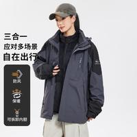 LONSDALE 男款冲锋外套