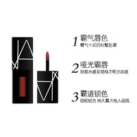 88VIP：NARS 纳斯 娜斯NARS持色雾感哑光唇彩液唇彩液正红色2ml