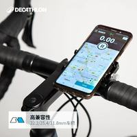 DECATHLON 迪卡侬 公路山地自行车防震固定手机导航支架 8587962