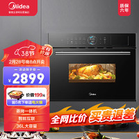 Midea 美的 嵌入式蒸烤一体机  蒸烤箱 SA30