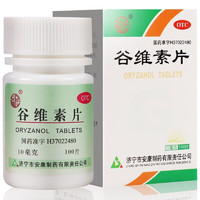 益民 谷维素+维生素b1 100片